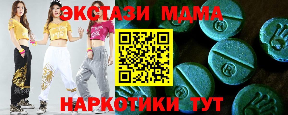 Ecstasy Cube Мурманск