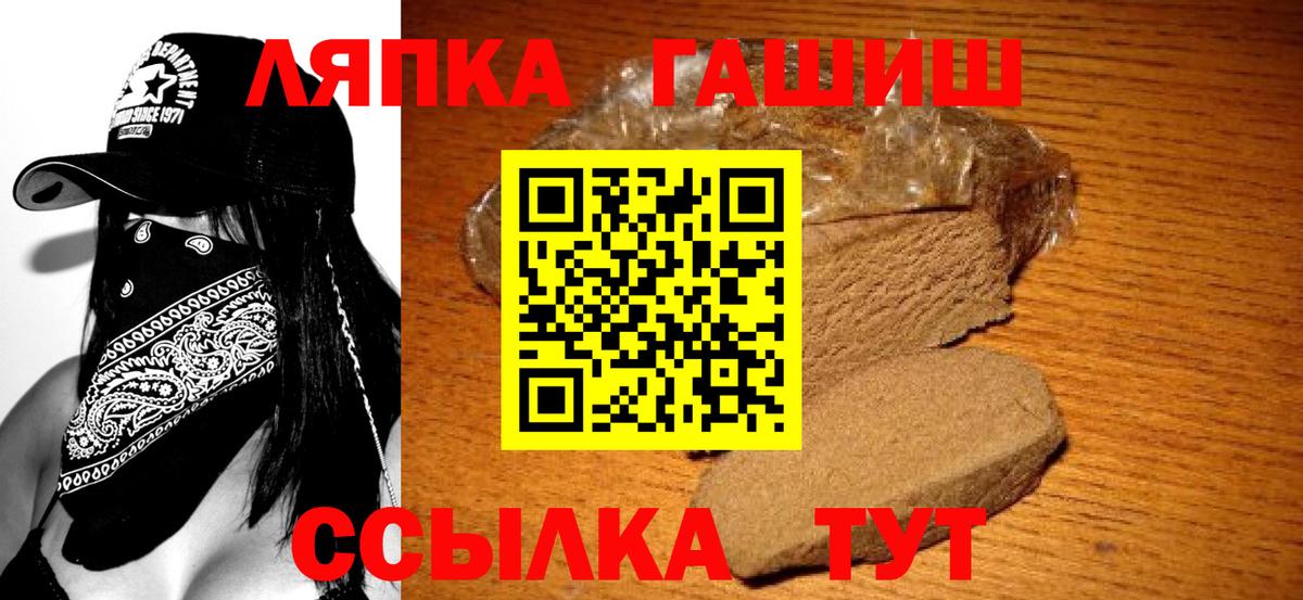 ГАШИШ убойный Мурманск