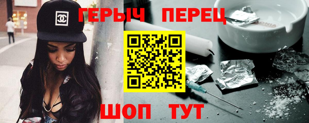 Меф   ГАШИШ  Амфетамин   Вход с VPN  МАРИХУАНА  Кокаин  Мурманск  Alpha-PVP СК  