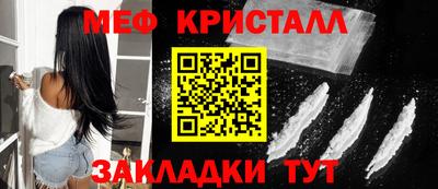 герыч Рыбинск