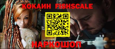 кокаин колумбия Рузаевка
