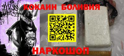 герыч Рыбинск