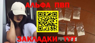 герыч Рыбинск