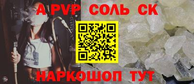 герыч Рыбинск