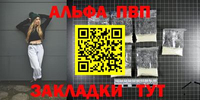 гашик Рязань