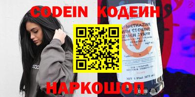 герыч Рыбинск