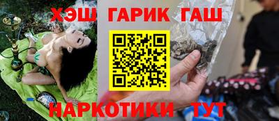 герыч Рыбинск