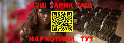 герыч Рыбинск