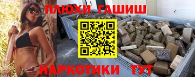гашик Рязань