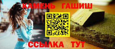 гашик Рязань