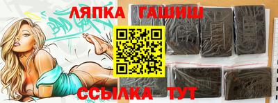 гашик Рязань