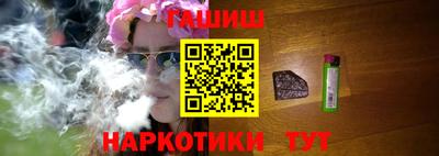 герыч Рыбинск